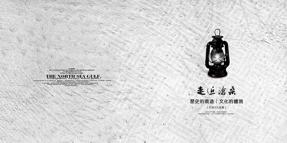 一本好的畫冊(cè)如何設(shè)計(jì)？