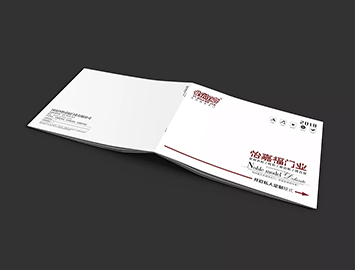 門(mén)業(yè)畫(huà)冊(cè)設(shè)計(jì)-定制門(mén)業(yè)宣傳冊(cè)