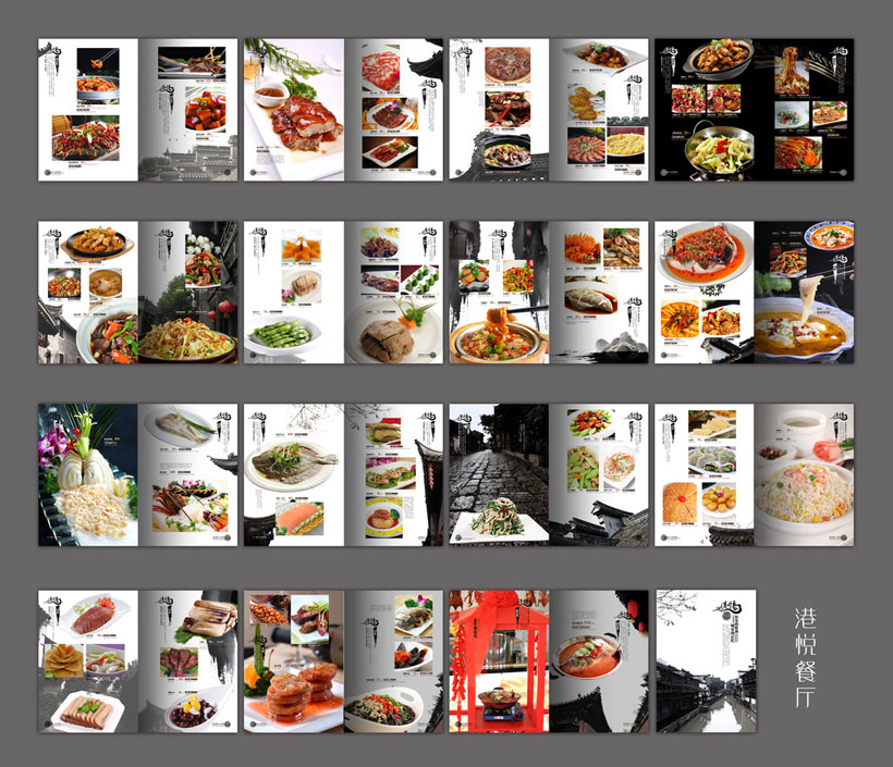 餐飲設(shè)計(jì)畫(huà)冊(cè)設(shè)計(jì)技巧是什么，如何進(jìn)行設(shè)計(jì)