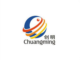 創(chuàng)明 創(chuàng)明