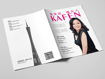 kefan(美容雜志) kefan(美容雜志)
