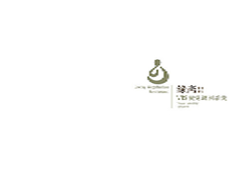 緣齋 緣齋