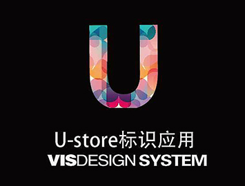 U-store U-store