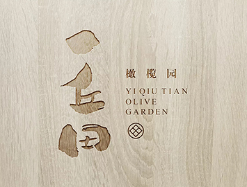 橄欖油 橄欖油