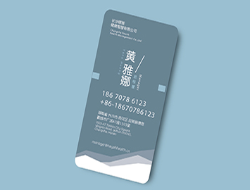 精品名片 精品名片