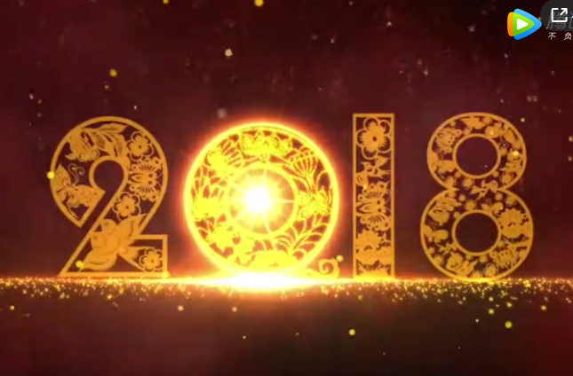 2018廣機賀歲片 2018廣機賀歲片