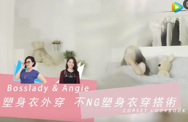 塑身衣產(chǎn)品介紹片 塑身衣產(chǎn)品介紹片