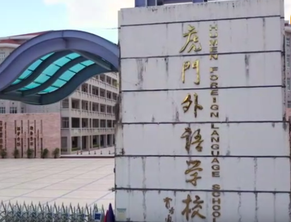 航拍虎門小短片 航拍虎門小短片
