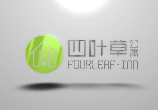 四葉草公寓年會小短片 四葉草公寓年會小短片