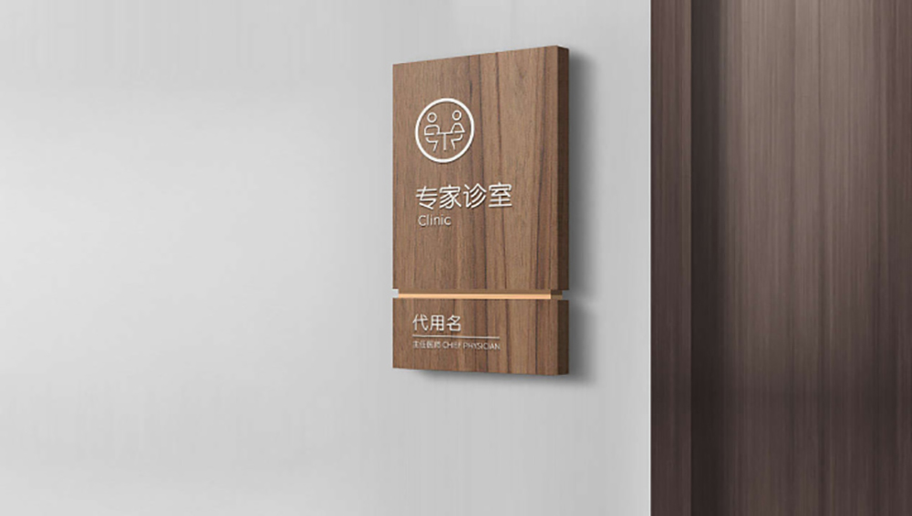 家恩婦產(chǎn)VI設(shè)計(jì)_Page20.jpg