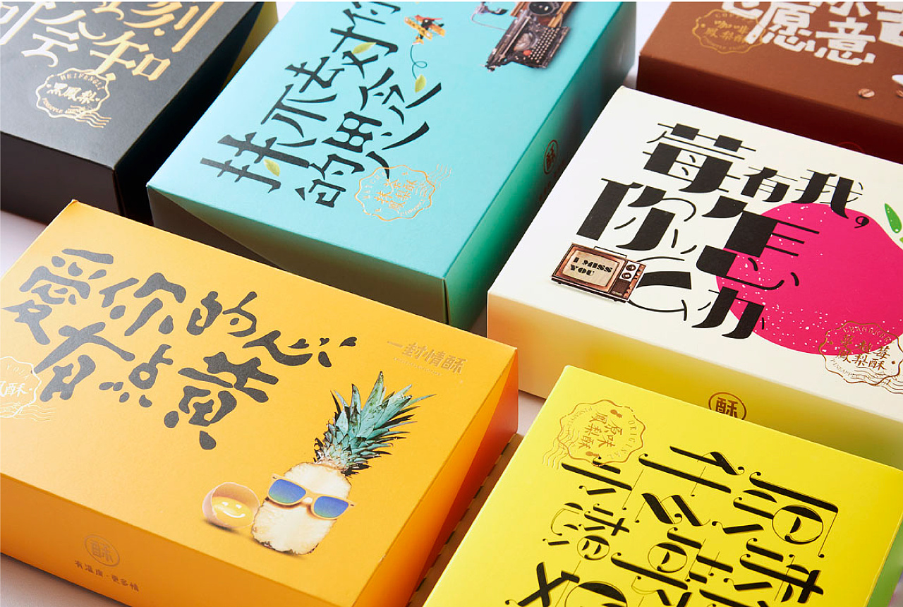 產品包裝設計