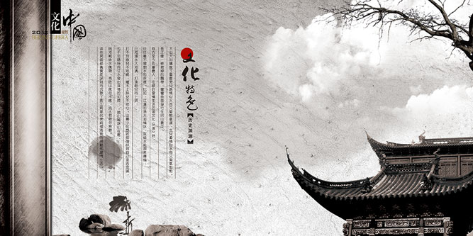 巴渝集團(tuán)畫冊(cè)設(shè)計(jì) 巴渝集團(tuán)畫冊(cè)設(shè)計(jì)