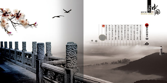天河做集團(tuán)畫冊(cè)設(shè)計(jì)公司 天河做集團(tuán)畫冊(cè)設(shè)計(jì)公司