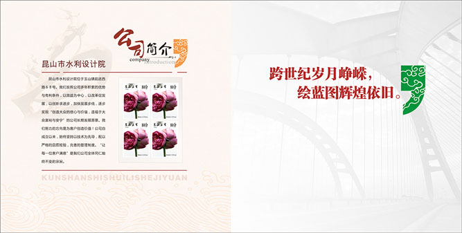 科學(xué)城宣傳冊(cè)設(shè)計(jì)公司 科學(xué)城宣傳冊(cè)設(shè)計(jì)公司