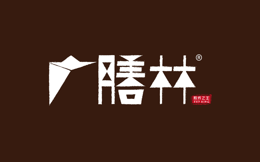 廣州食品vi手冊(cè)設(shè)計(jì)-餐飲vi手冊(cè)設(shè)計(jì) 廣州食品vi手冊(cè)設(shè)計(jì)-餐飲vi手冊(cè)設(shè)計(jì)
