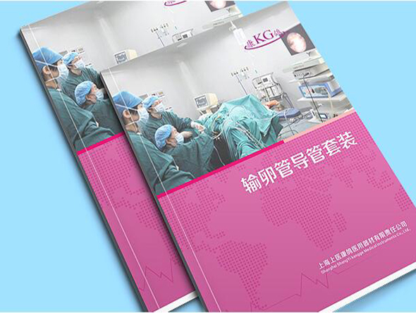 醫(yī)院宣傳冊(cè)設(shè)計(jì)圖二