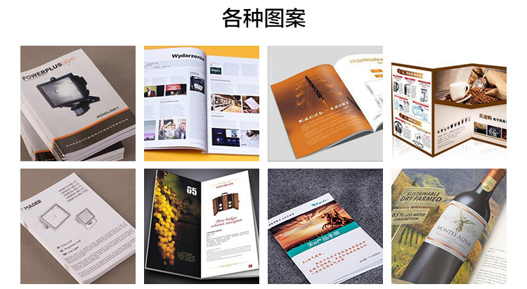 業(yè)畫冊印刷定制