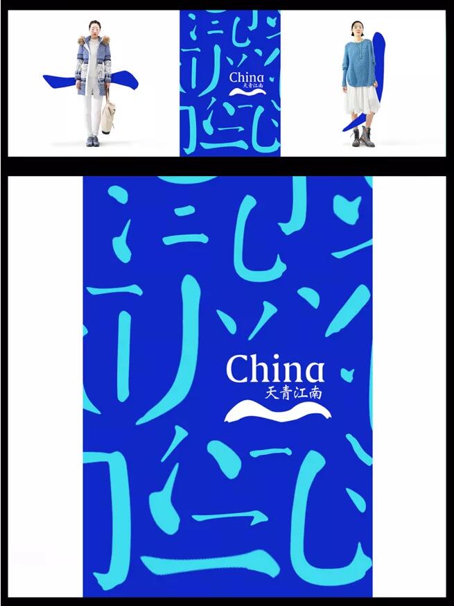 廣州服裝行業(yè)畫冊設(shè)計(jì)