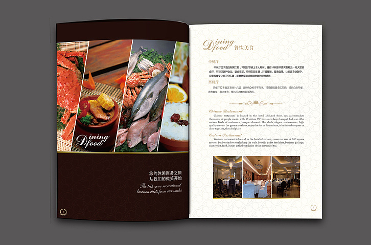 酒店用品畫冊彩頁設(shè)計(jì)公司是怎么設(shè)計(jì)的