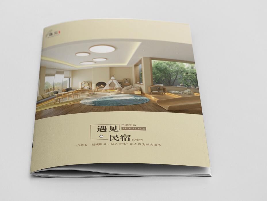 廣州民宿旅游行業(yè)畫冊設(shè)計案例欣賞