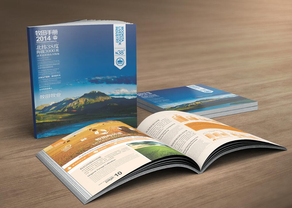 牧場畫冊設(shè)計案例,牧場畫冊設(shè)計欣賞