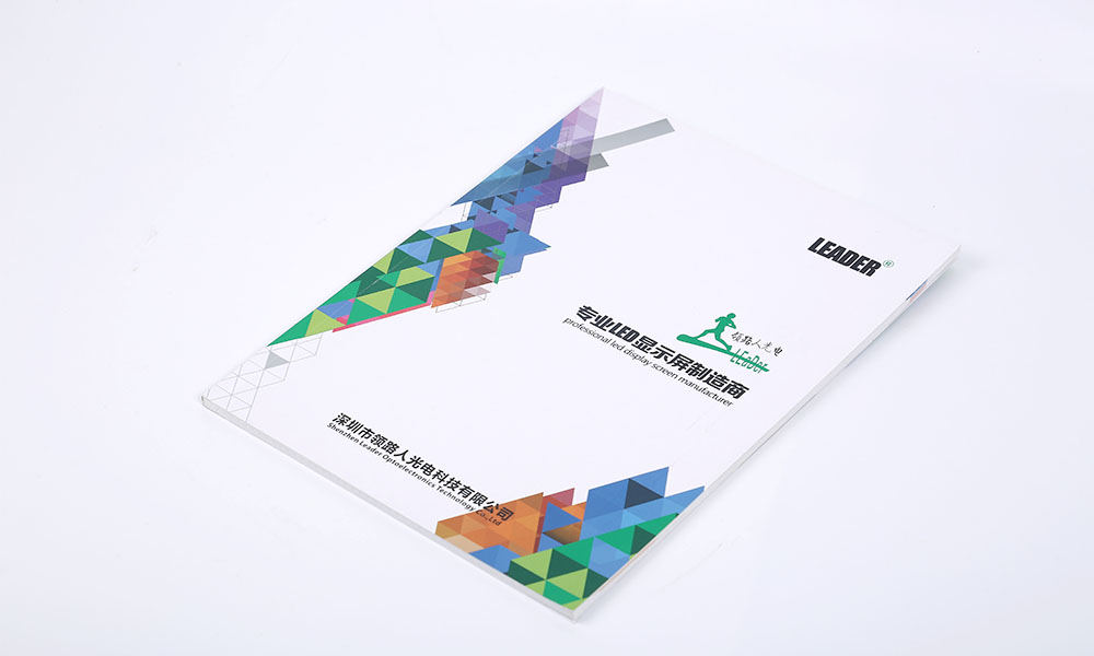 LED顯示屏宣傳畫冊設(shè)計(jì)-LED顯示屏產(chǎn)品畫冊設(shè)計(jì)-顯示屏產(chǎn)品畫冊設(shè)計(jì)