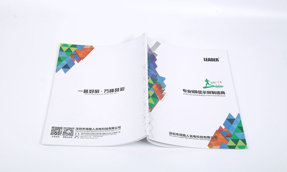 LED顯示屏產(chǎn)品畫冊設(shè)計(jì)