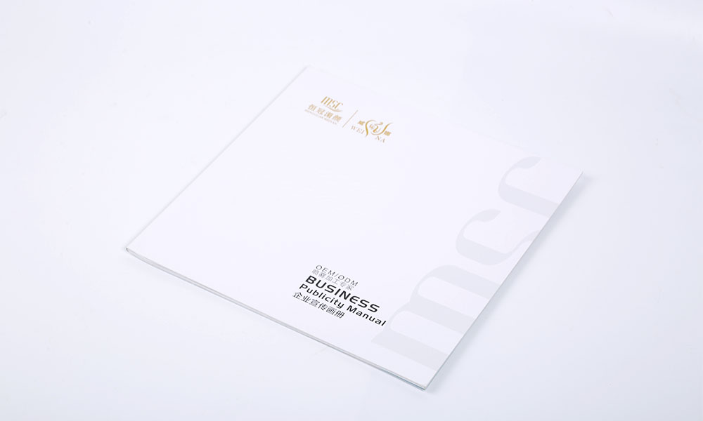 噴霧加工產(chǎn)品畫冊設(shè)計