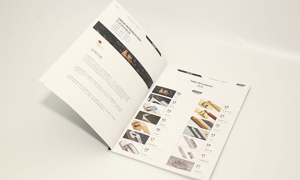 建材公司宣傳冊設(shè)計