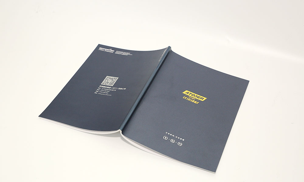 建材公司宣傳冊設(shè)計
