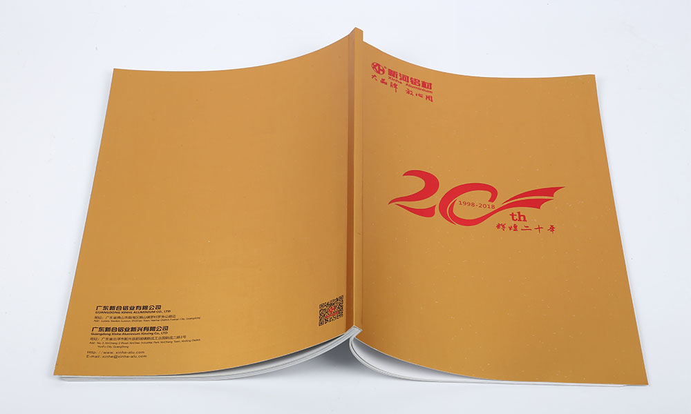鋁材公司宣傳畫冊設(shè)計(jì)-鋁材定制廠家畫冊設(shè)計(jì)-金屬裝飾材料畫冊設(shè)計(jì)