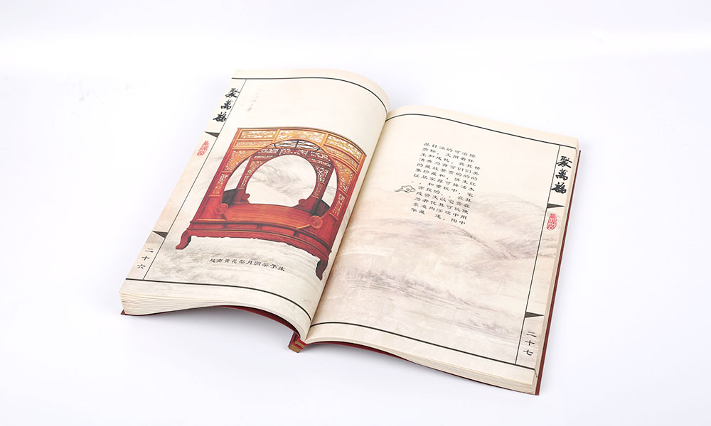 紅木墊行畫冊(cè)設(shè)計(jì)