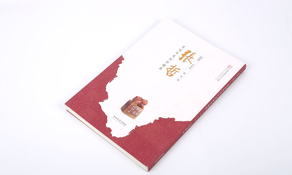 年度檔案畫冊設(shè)計(jì)-策劃檔案宣傳冊設(shè)計(jì)-創(chuàng)作檔案畫冊設(shè)計(jì) 年度檔案畫冊設(shè)計(jì)-策劃檔案宣傳冊設(shè)計(jì)-創(chuàng)作檔案畫冊設(shè)計(jì)