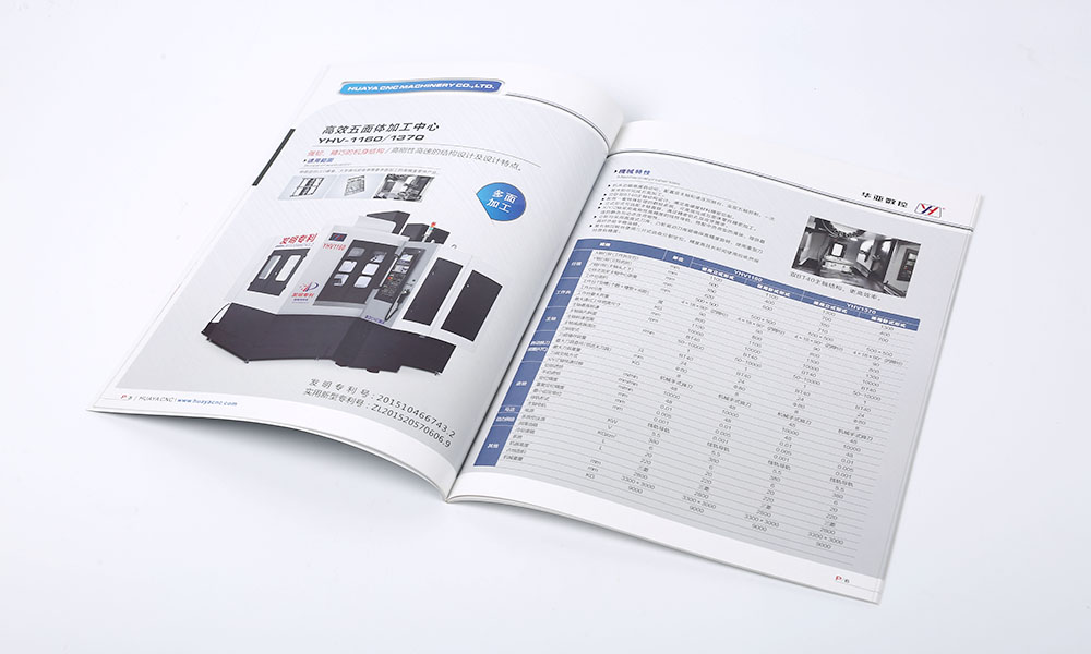數(shù)控機(jī)床宣傳冊設(shè)計(jì)