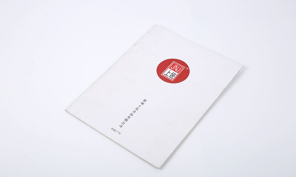 食品公司宣傳畫冊(cè)設(shè)計(jì)-餐飲美食行業(yè)畫冊(cè)設(shè)計(jì)-餐飲加盟畫冊(cè)設(shè)計(jì)