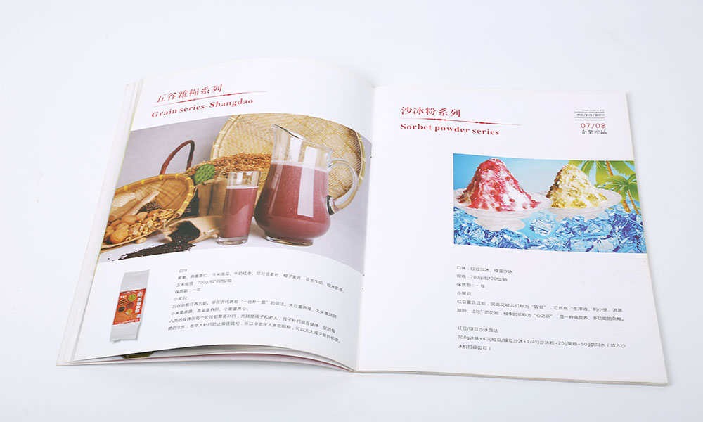 餐飲美食行業(yè)畫冊設(shè)計