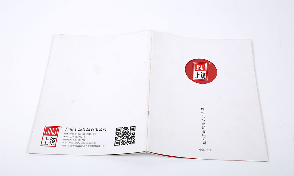 餐飲美食行業(yè)畫冊設(shè)計