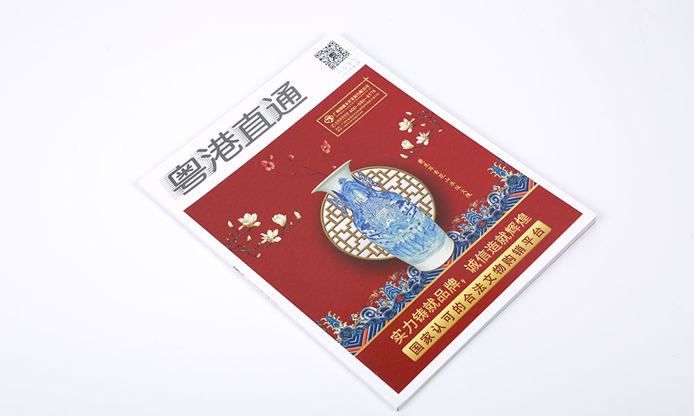 粵港直通公司畫冊設(shè)計(jì)-文物購銷平臺畫冊設(shè)計(jì)-世界上第一輛橫穿歐洲的列車 粵港直通公司畫冊設(shè)計(jì)-文物購銷平臺畫冊設(shè)計(jì)-世界上第一輛橫穿歐洲的列車