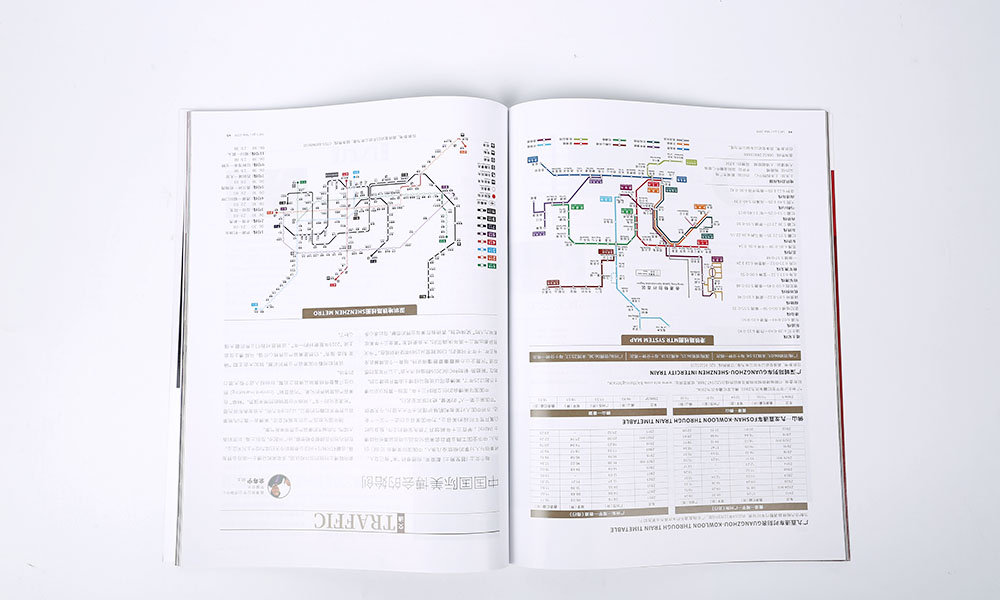 粵港直通公司畫冊設(shè)計
