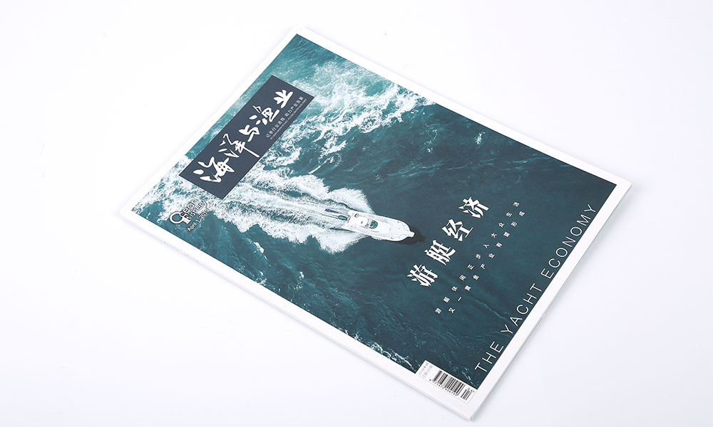 投資企業(yè)畫冊(cè)設(shè)計(jì)