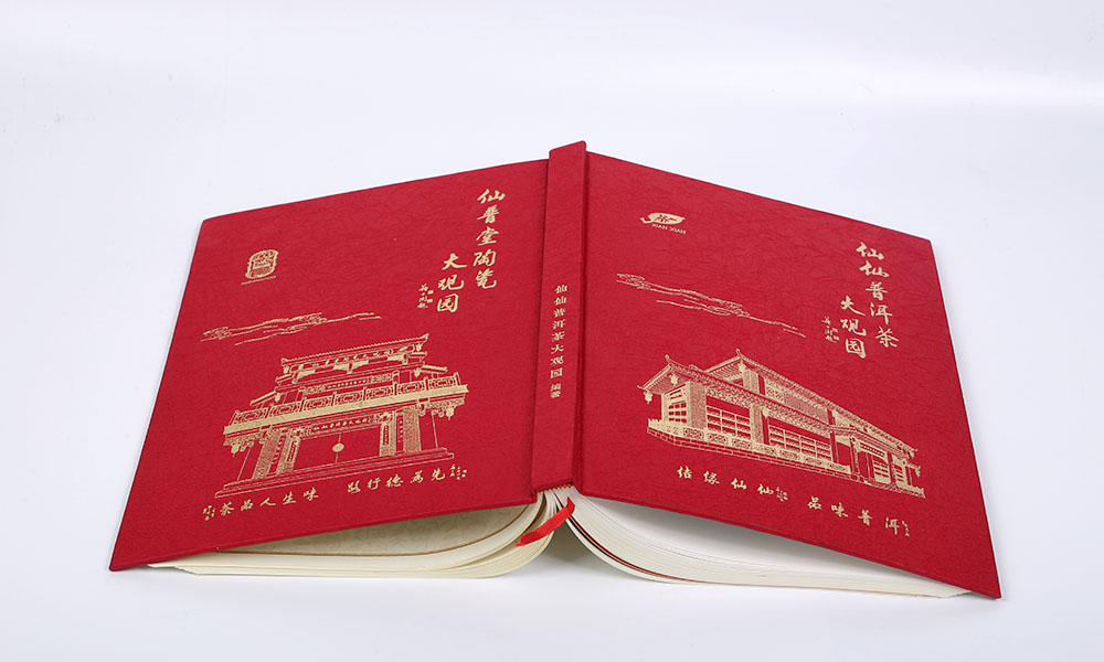 普洱茶產(chǎn)品宣傳冊設計