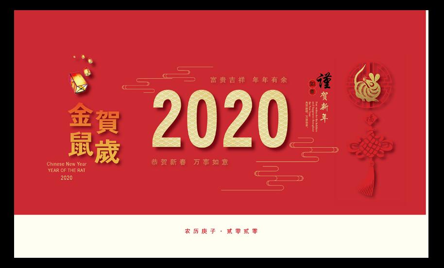 2020年最新臺歷設(shè)計案例,2020年最新臺歷欣賞