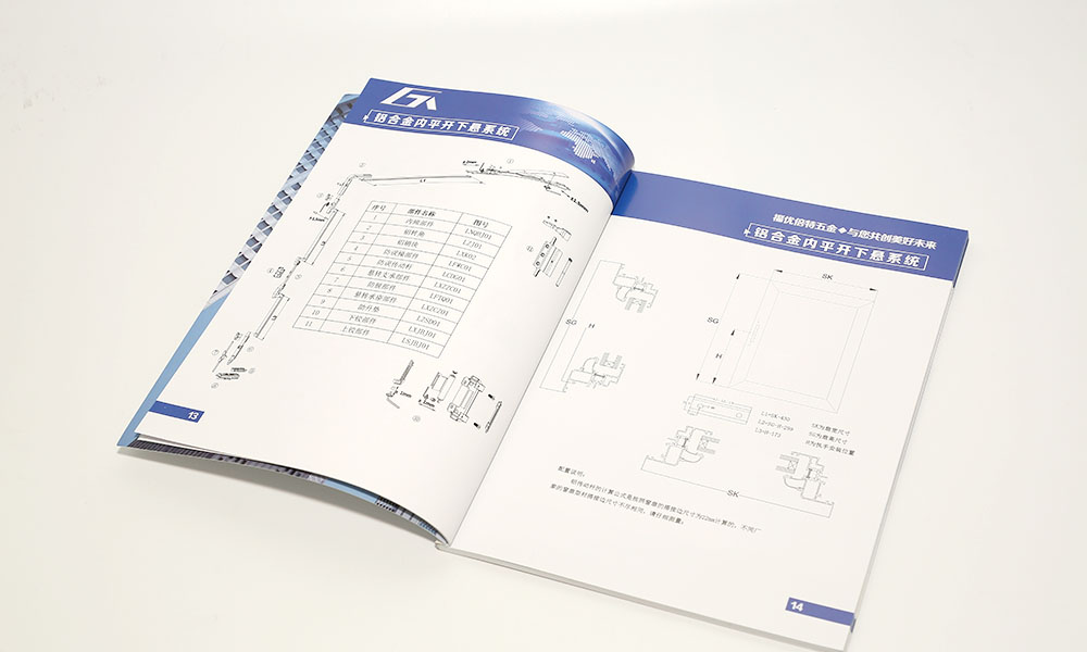 門窗五金產(chǎn)品畫冊設計