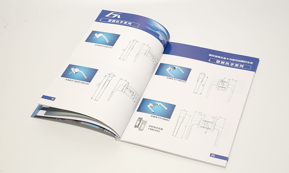 門窗五金產(chǎn)品畫冊設計