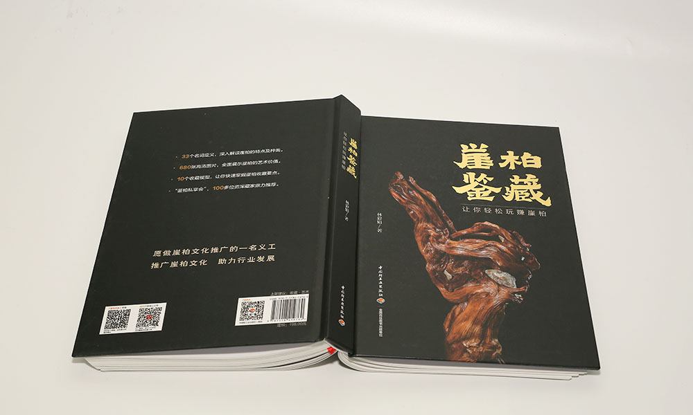 佛珠木雕畫冊(cè)設(shè)計(jì)