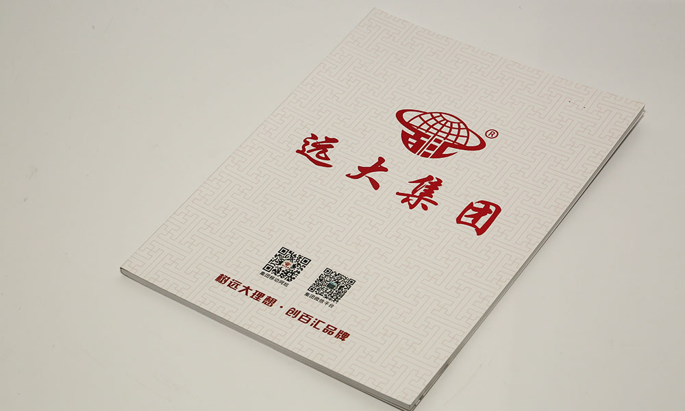 保險(xiǎn)設(shè)備公司畫冊設(shè)計(jì)-實(shí)業(yè)集團(tuán)宣傳冊設(shè)計(jì)-集團(tuán)企業(yè)畫冊設(shè)計(jì) 保險(xiǎn)設(shè)備公司畫冊設(shè)計(jì)-實(shí)業(yè)集團(tuán)宣傳冊設(shè)計(jì)-集團(tuán)企業(yè)畫冊設(shè)計(jì)