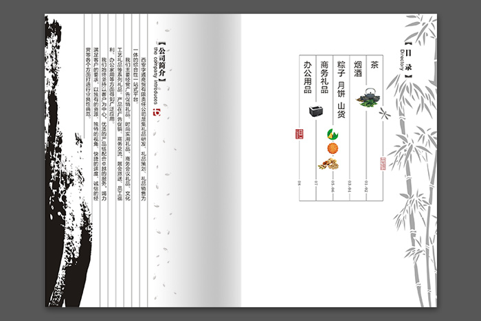 政府機(jī)關(guān)畫冊(cè)設(shè)計(jì)公司