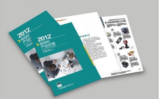 畫冊制作公司