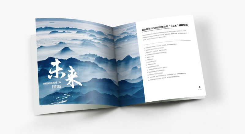 精裝畫冊(cè)設(shè)計(jì)公司在設(shè)計(jì)畫冊(cè)時(shí)使用的畫冊(cè)尺寸規(guī)范