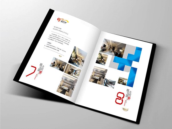 畫冊(cè)定制公司